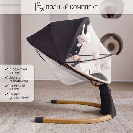 Электронные качели детские Amarobaby Ergo swing чёрные