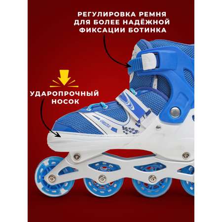 Роликовые коньки 39-42 р-р Saimaa DJS-603 Set