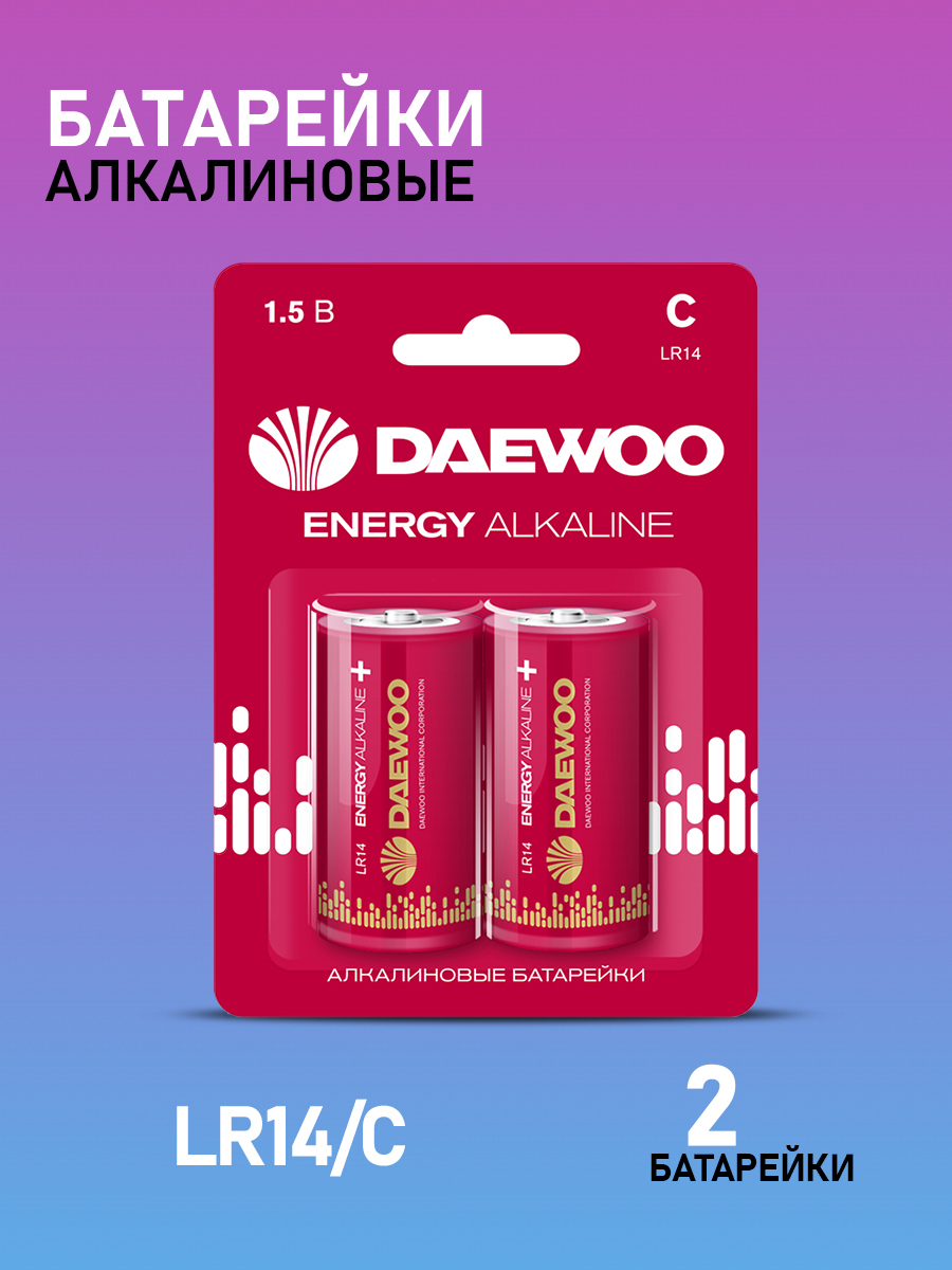 Батарейки алкалиновые DAEWOO Energy Alkaline типоразмера С LR14 2 шт. LR14EA-2B - фото 1