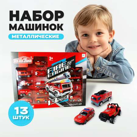 Игровой набор HORSAD Пожарные 1:64