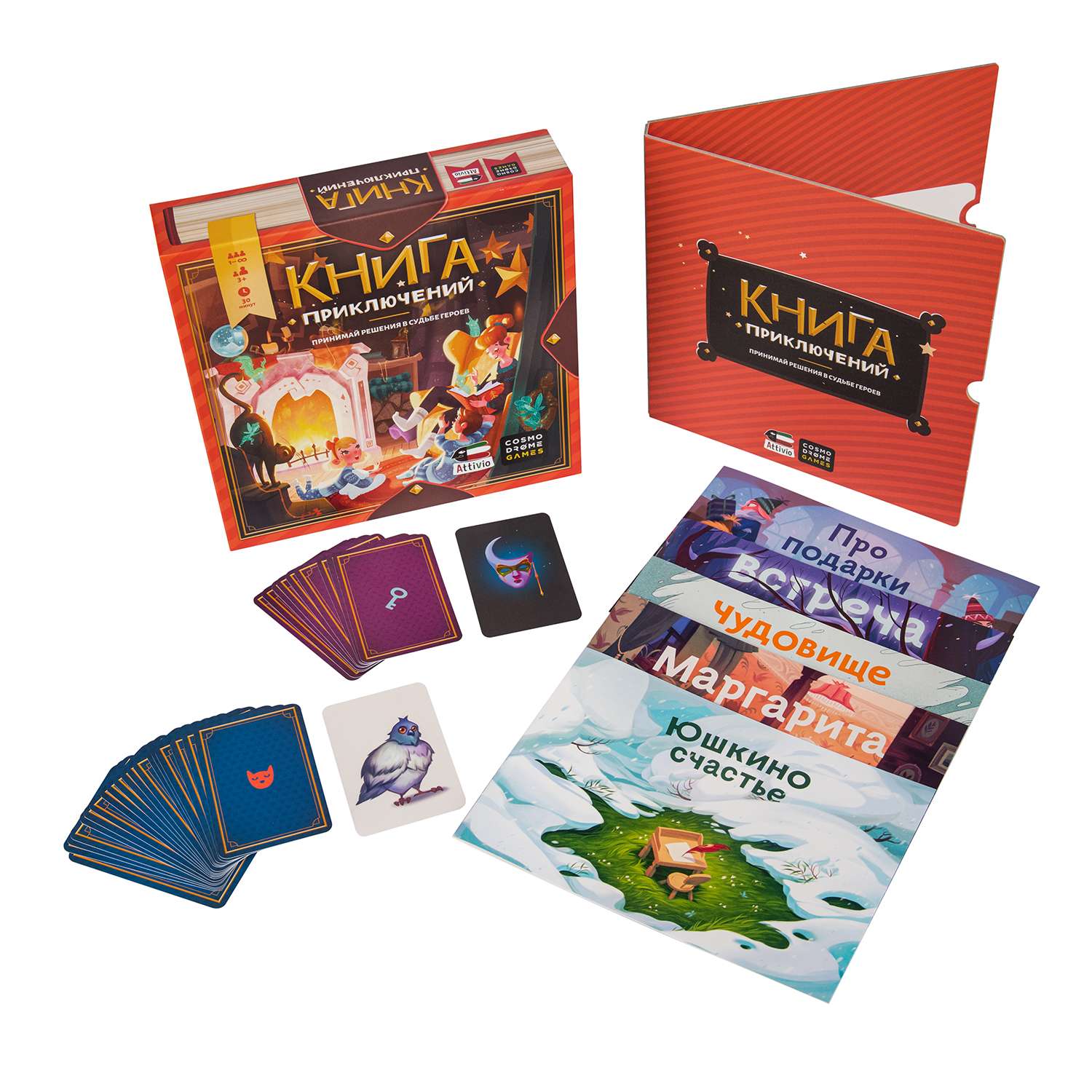 Настольная игра Attivio - фото 3