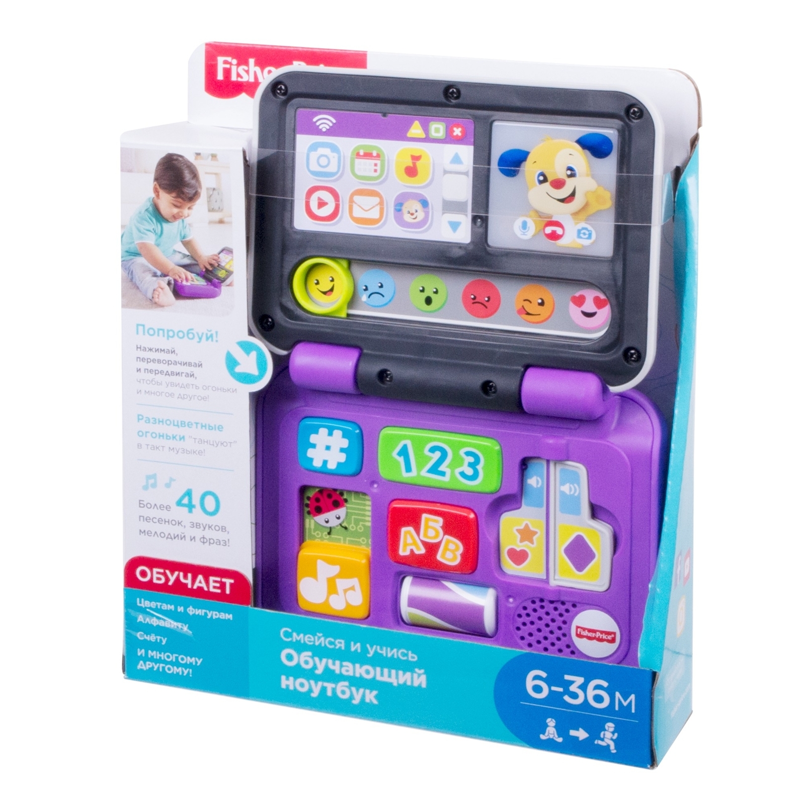 Игрушка Fisher Price Смейся и учись Ноутбук ученого щенка FXK38 - фото 3