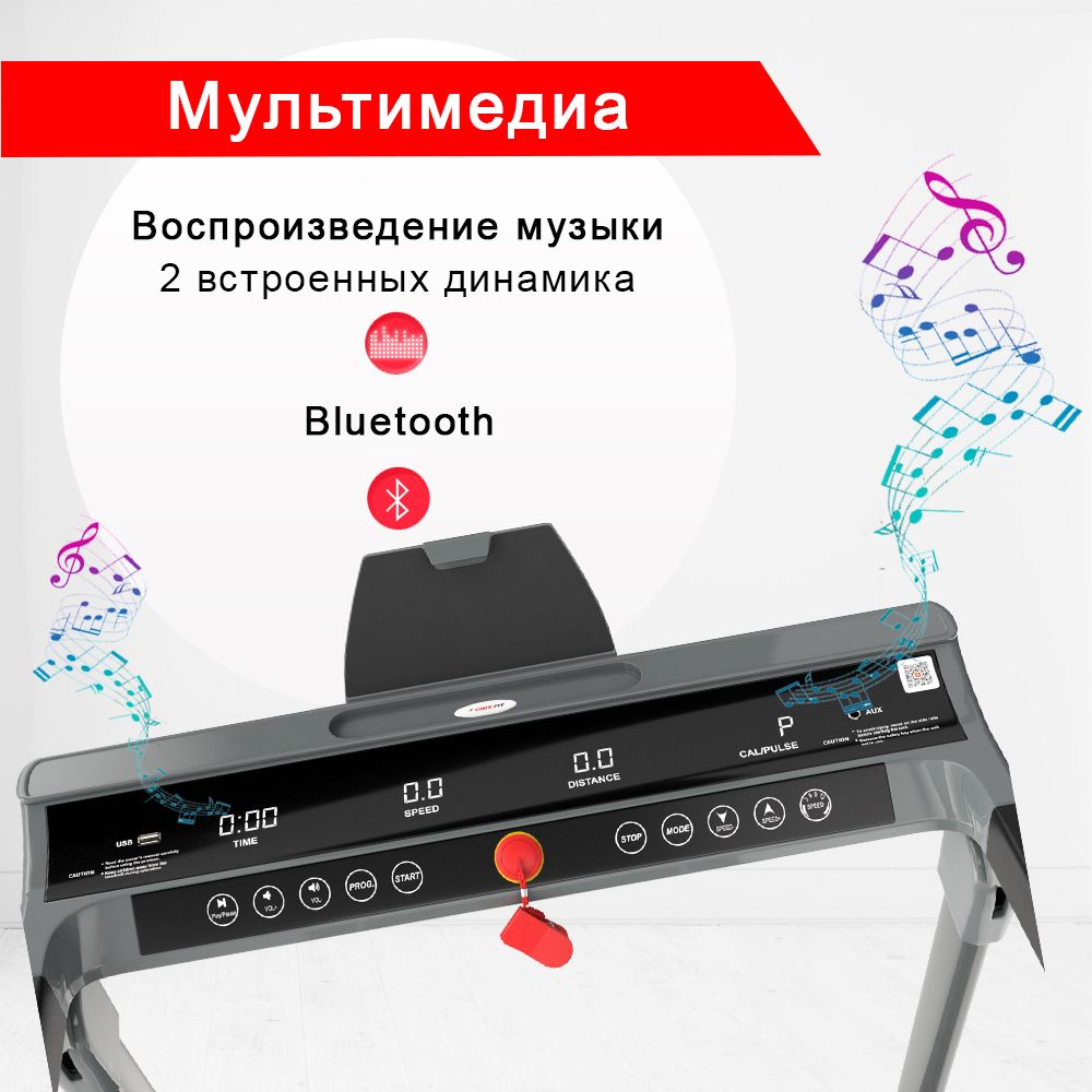 Беговая дорожка UNIX Fit R-320X до 130 кг 0.8 - 14 км/ч - фото 6