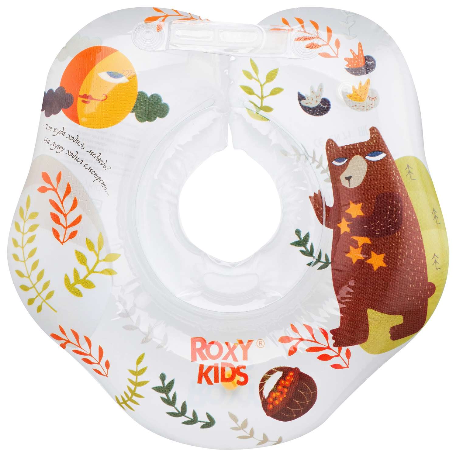 Круг для купания ROXY-KIDS надувной на шею для новорожденных и малышей Fairytale Bear - фото 11