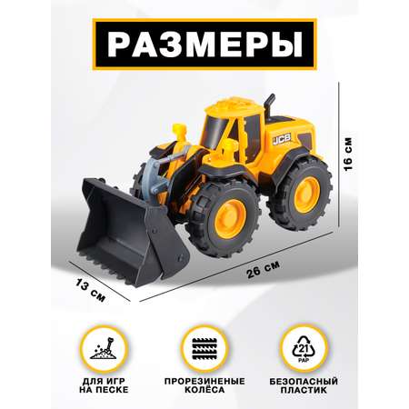 Погрузчик JCB заводной