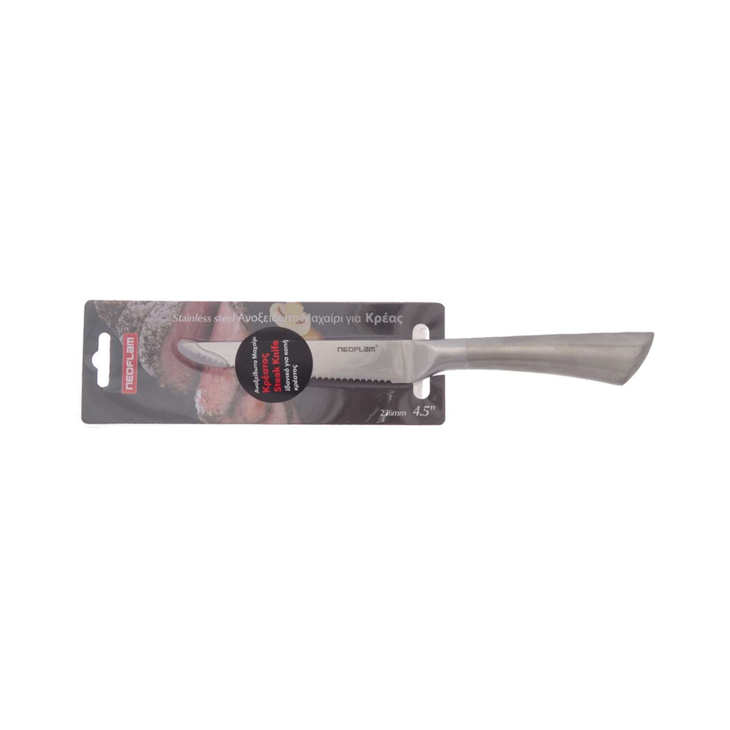 Нож Neoflam Стейковый Stainless Steel 20 на 2 на 2 см - фото 1
