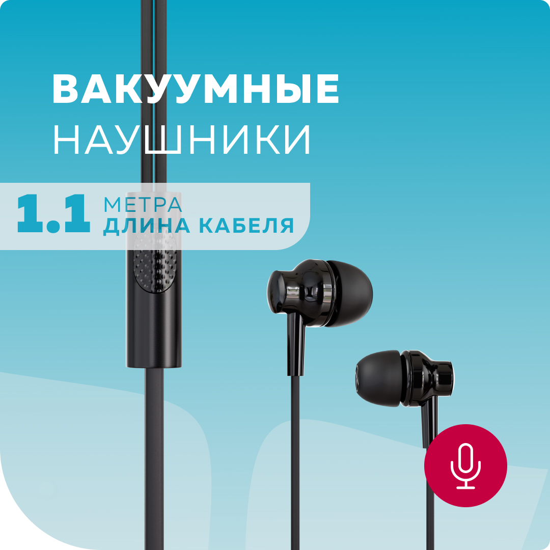 Проводные наушники More Choice G38 страна производства Китай G38 Black  купить по цене 259 ₽ в интернет-магазине Детский мир