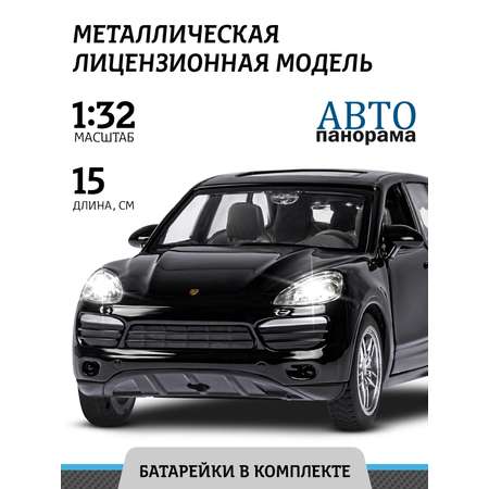 Автомобиль АВТОпанорама Porsche черный