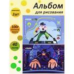 Альбомы для рисования Prof-Press А4 40 листов геймер будущего - 1 комплект 2 штуки