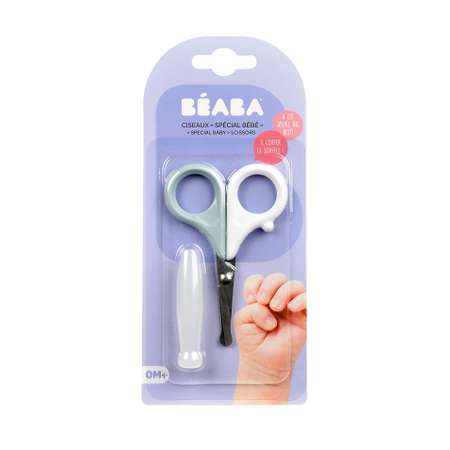 Ножницы для ногтей BEABA голубой детский