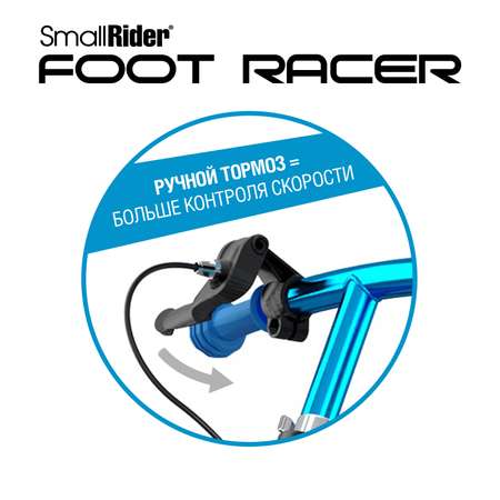 Беговел Small Rider Foot Racer 3 Air серебро-синий