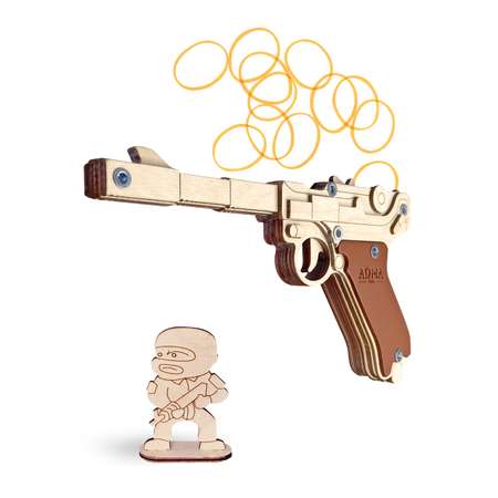 Резинкострел Arma.toys Игрушечный пистолет Люгера Парабеллум