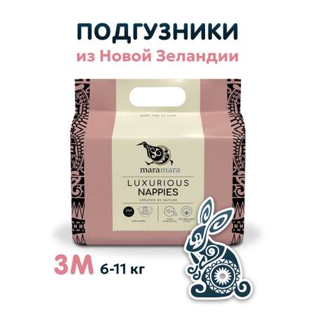 Подгузники Maramara 24 шт. M 6-11 кг