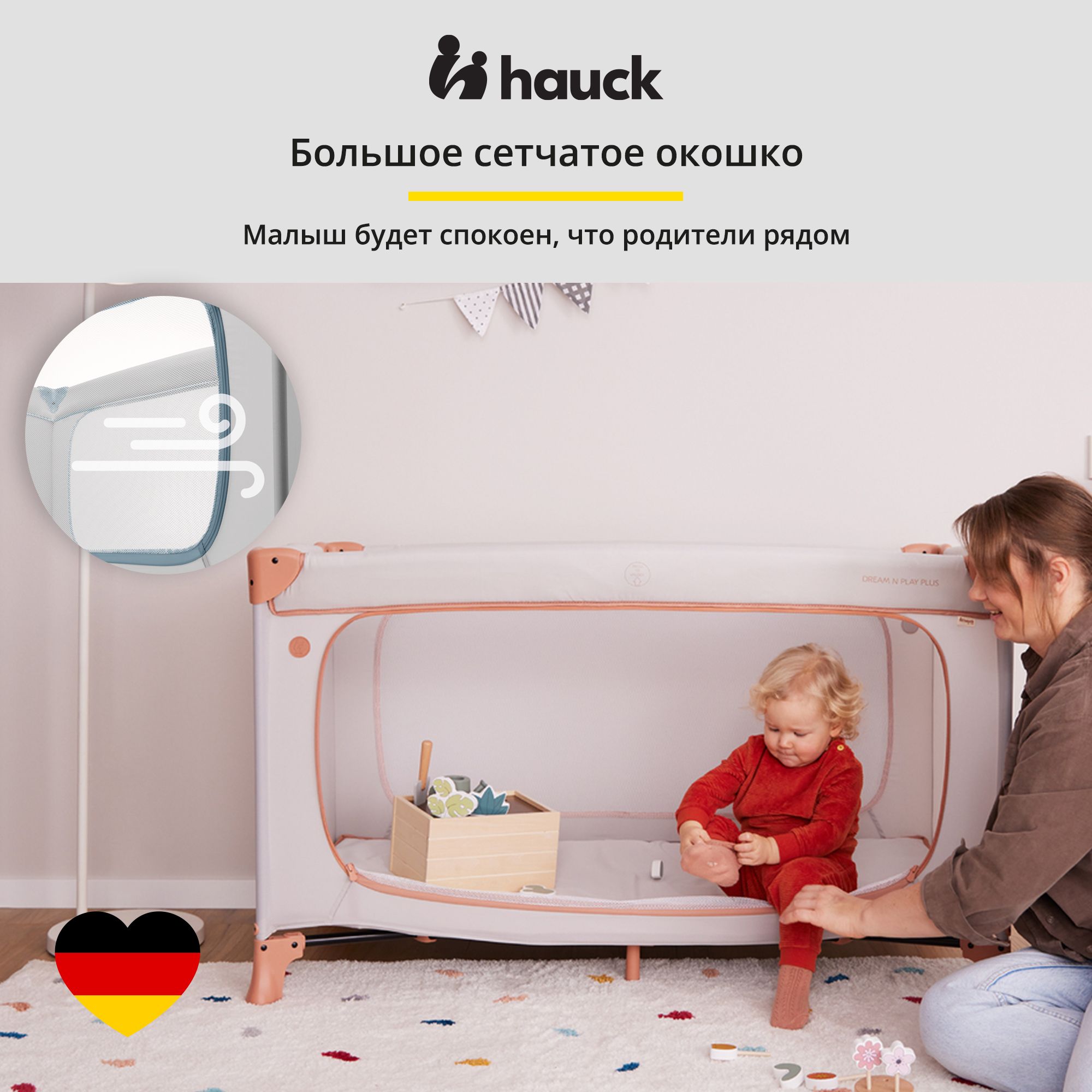 Кроватка-манеж Hauck Dream N Play Plus Dusty Blue складная с матрасом 120х60 см и боковым лазом 60098-6 - фото 4