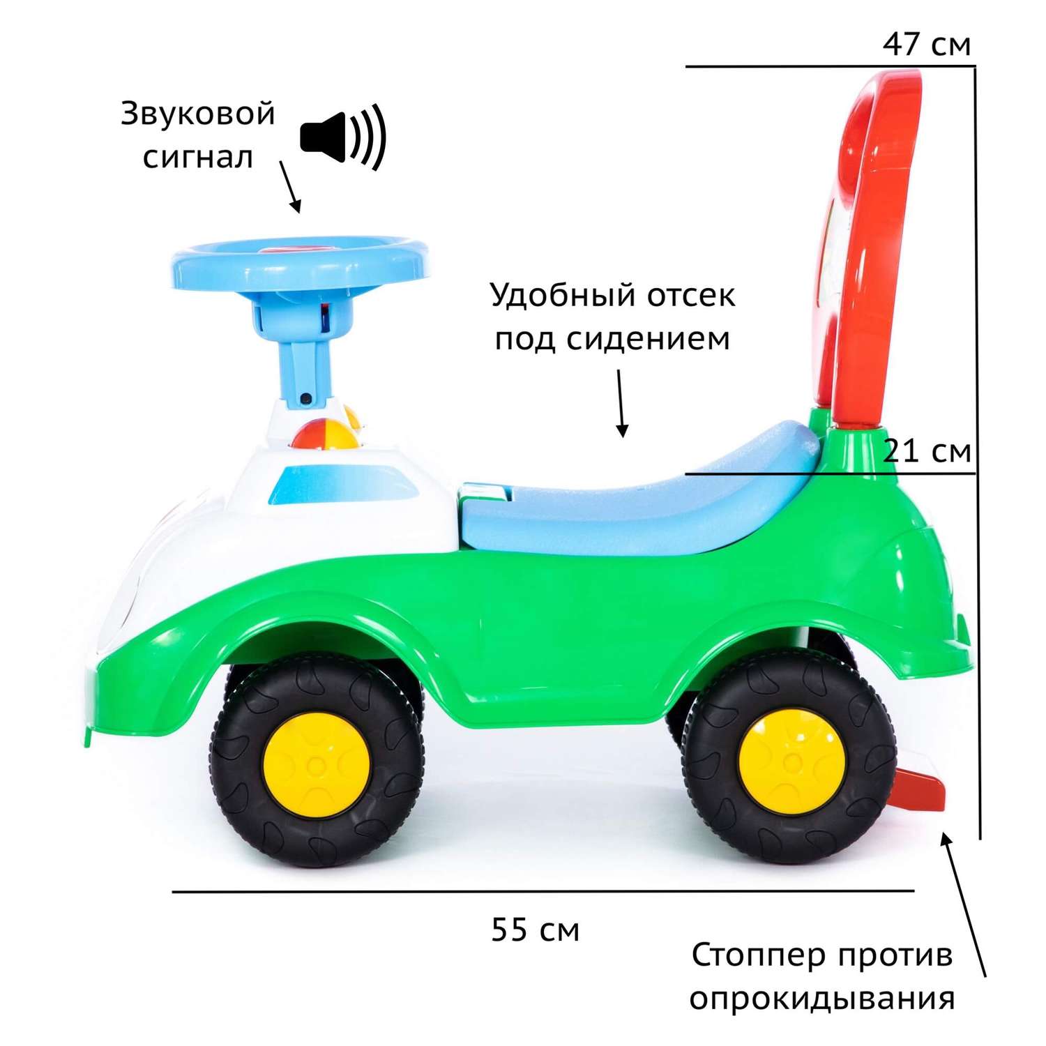 Машинка каталка Полесье детская игрушка толокар Ветерок - фото 2