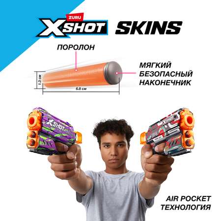 Бластер Zuru XSHOT  Skins