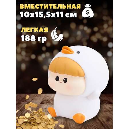 Копилка пластиковая iLikeGift Утенок