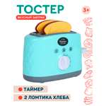 Игрушечная бытовая техника ДЖАМБО Тостер