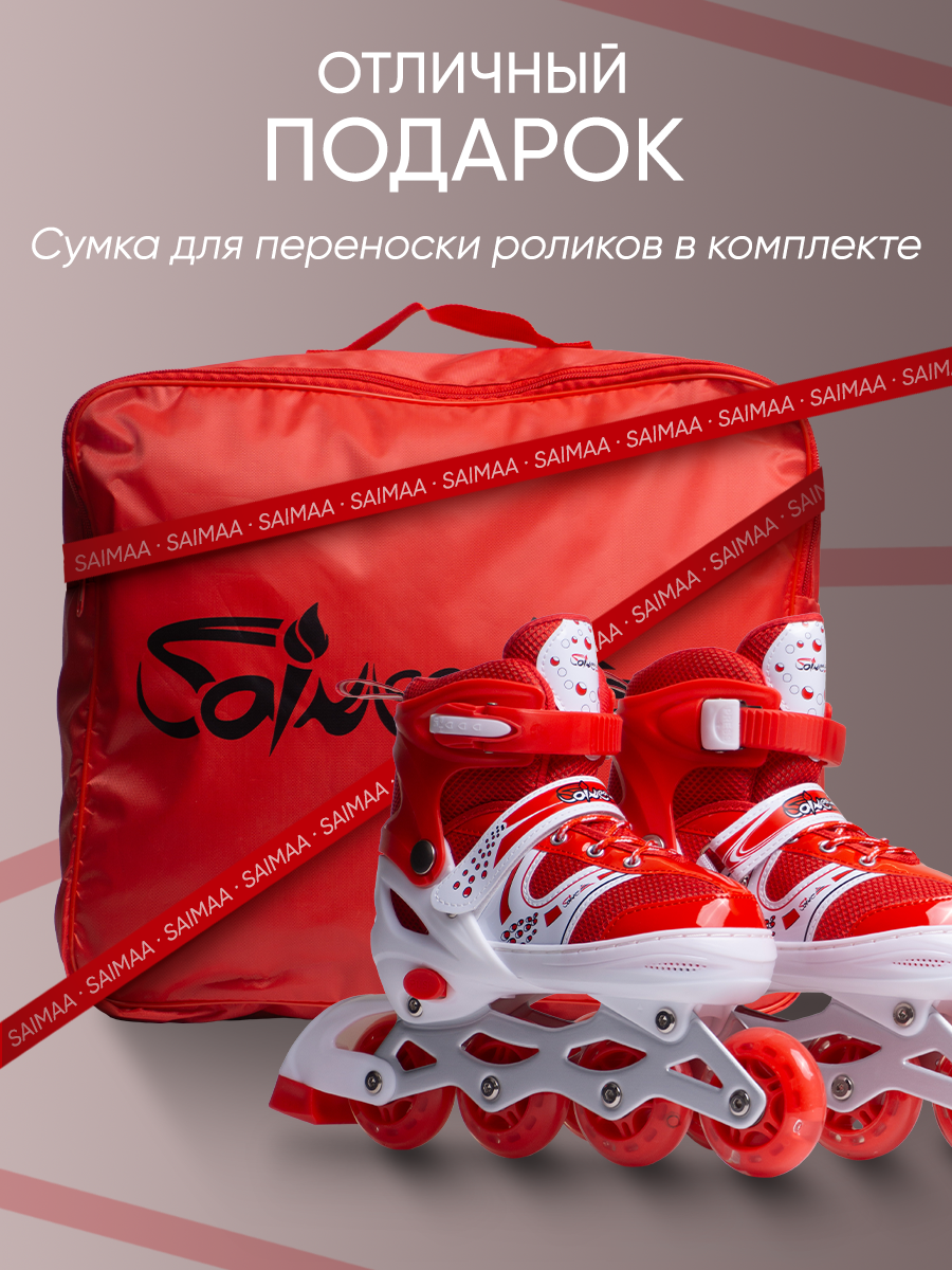 Роликовые коньки Saimaa 31 - фото 6