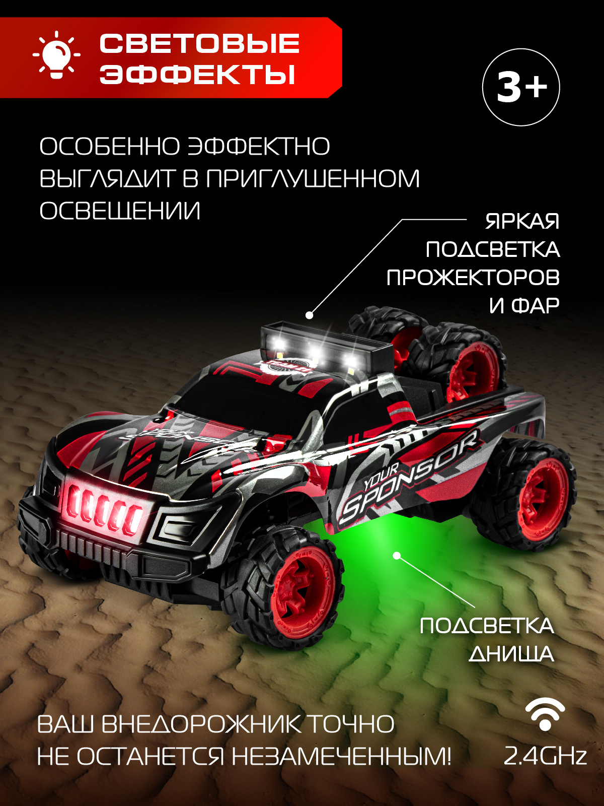 Внедорожник РУ AUTODRIVE - фото 2