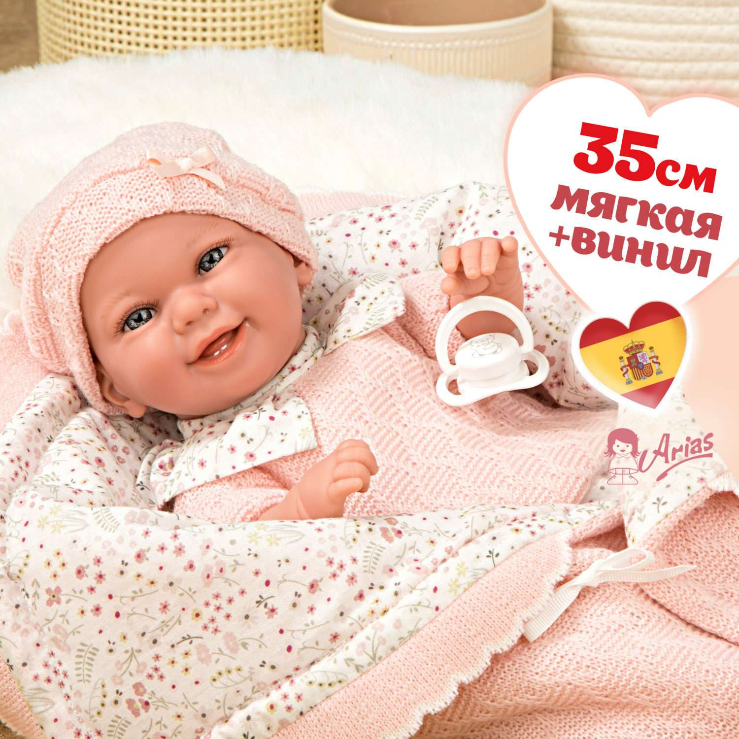 Кукла пупс Arias elegance реборн в одежде с соской и розовым одеялом 35 см Т24471 - фото 1