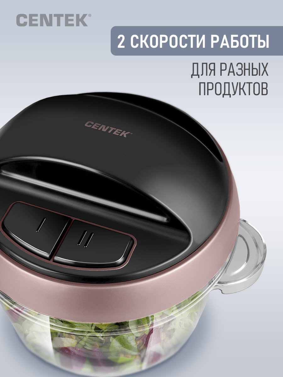 Чоппер CENTEK CT-1396 стеклянная чаша 2.3 л разборные ножи 2 скорости - фото 2