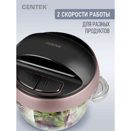 Чоппер CENTEK CT-1396 стеклянная чаша 2.3 л разборные ножи 2 скорости