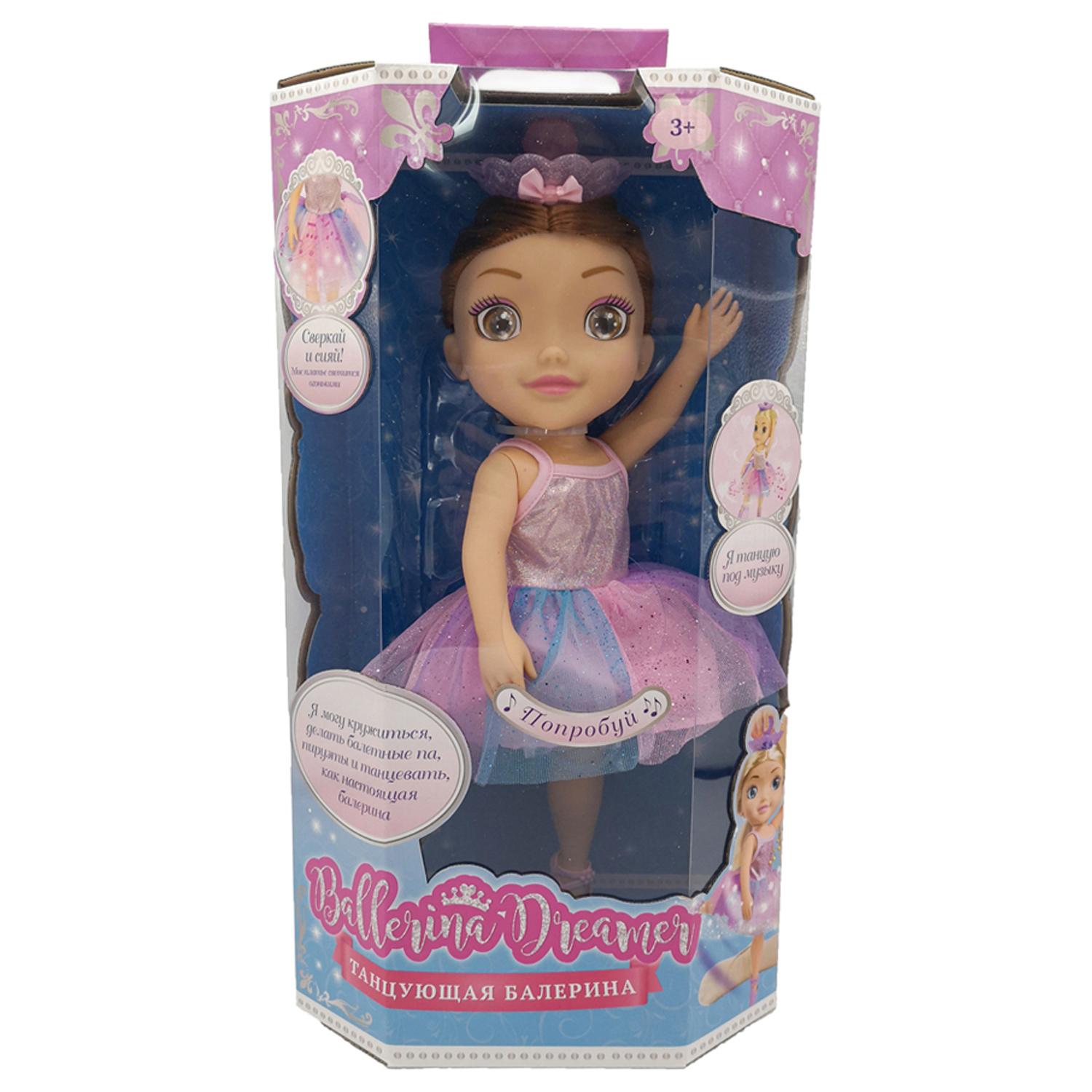 Игрушка Ballerina Dreamer кукла танцующая балерина 45см HUN9494 HUN9494 - фото 6