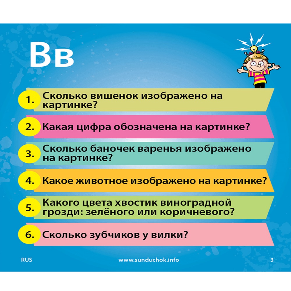 Настольная игра BrainBox Азбука - фото 3