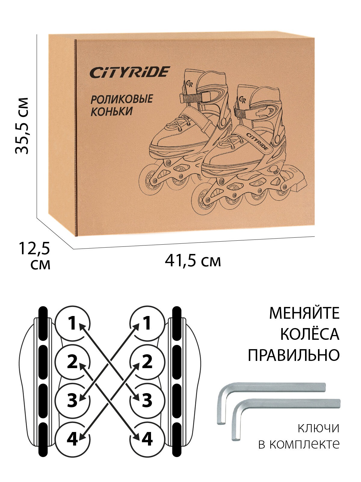 Ролики детские раздвижные CITYRIDE L 39-43 - фото 4