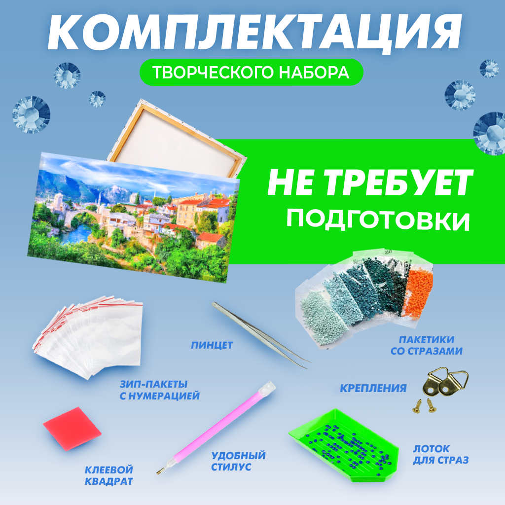 Алмазная мозаика Solmax Старый город на подрамнике 30х40см - фото 2