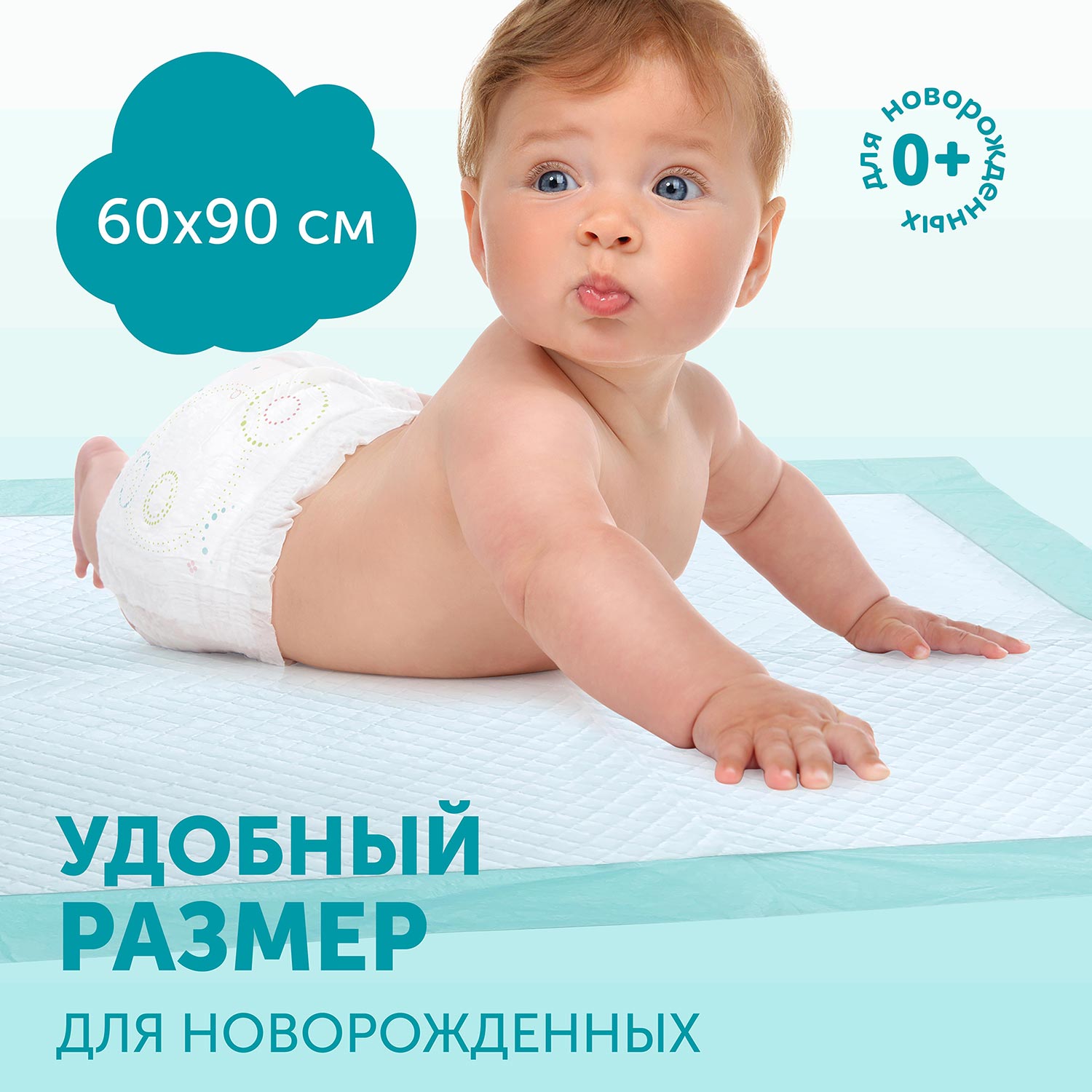 Пеленки Lovular Hot Wind впитывающие одноразовые 60*90см 5шт - фото 2