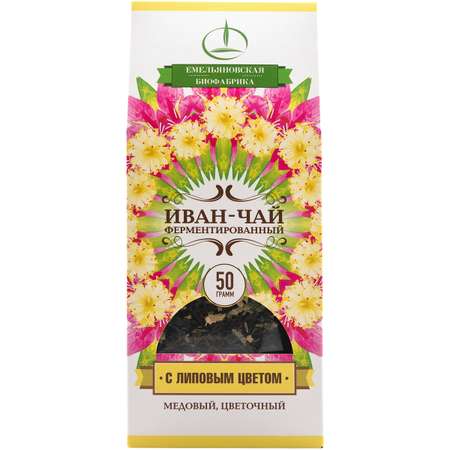 Иван-чай Емельяновская Биофабрика с липовым цветом ферментированный 50 г