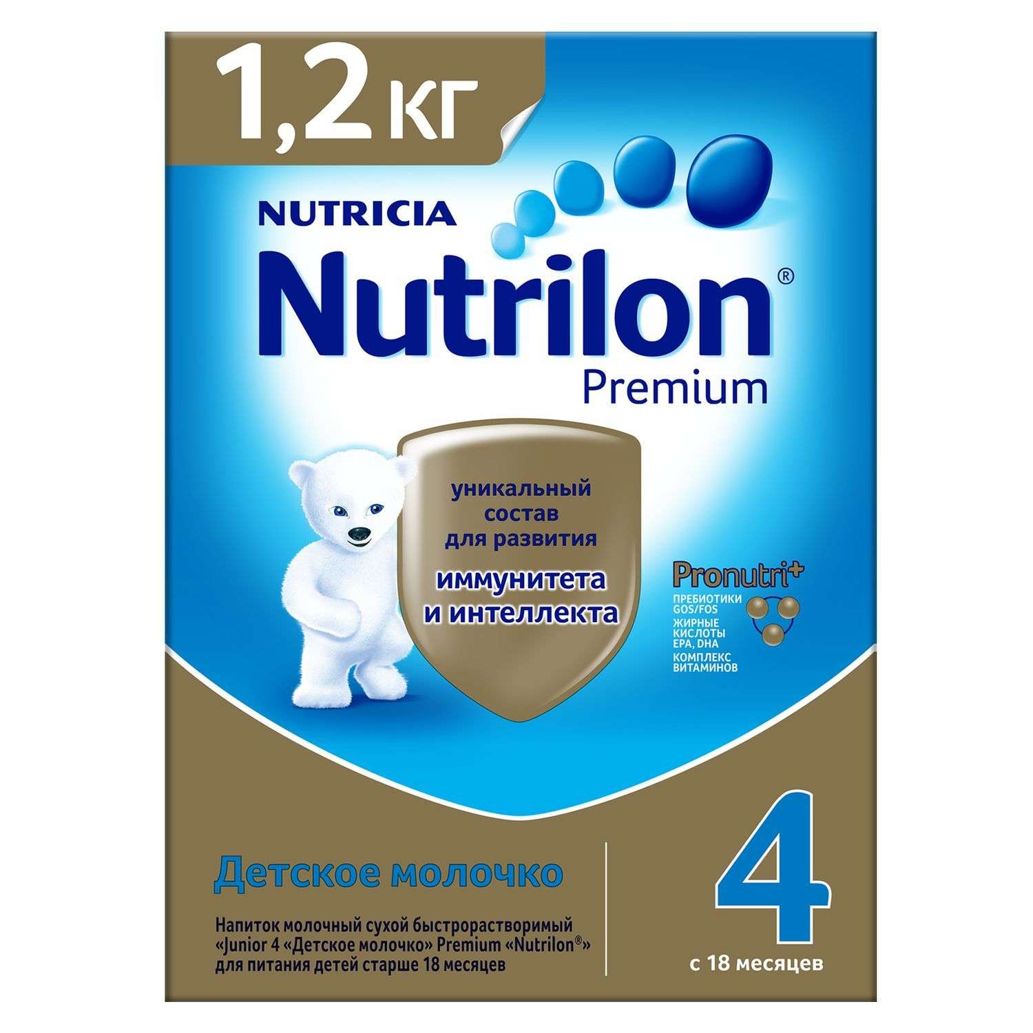 Молочко детское Nutrilon Premium 4 1200г с 18месяцев - фото 15