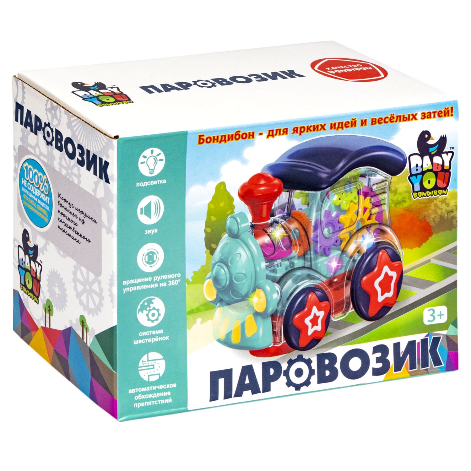 Музыкальная игрушка Bondibon Паровозик с шестеренками со светом и прозрачным корпусом серия baby you - фото 3