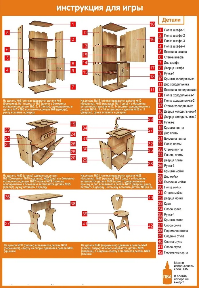 Аксессуар для кукол КубиГрад кукольный интерьер 121851 - фото 5