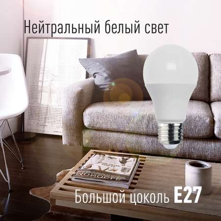 Лампа светодиодная набор 3 шт КОСМОС LED 11w A60 E2745_3