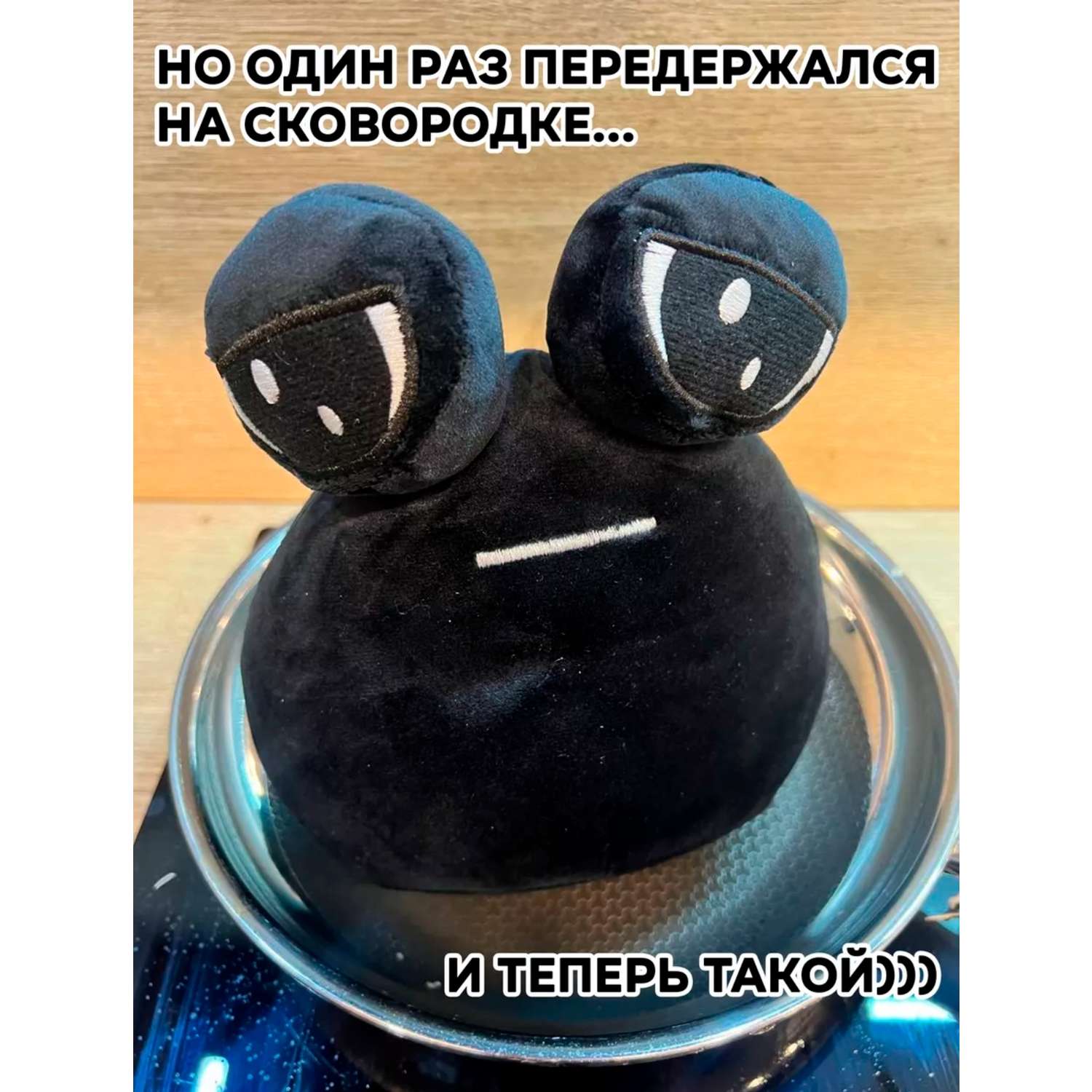 Pou Пу Мягкая игрушка BalaToys Антистресс My Pet Alien Pou - фото 10