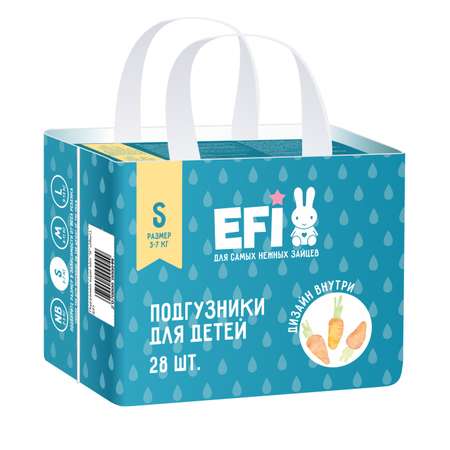 Подгузники детские EFI Super slim 28 шт