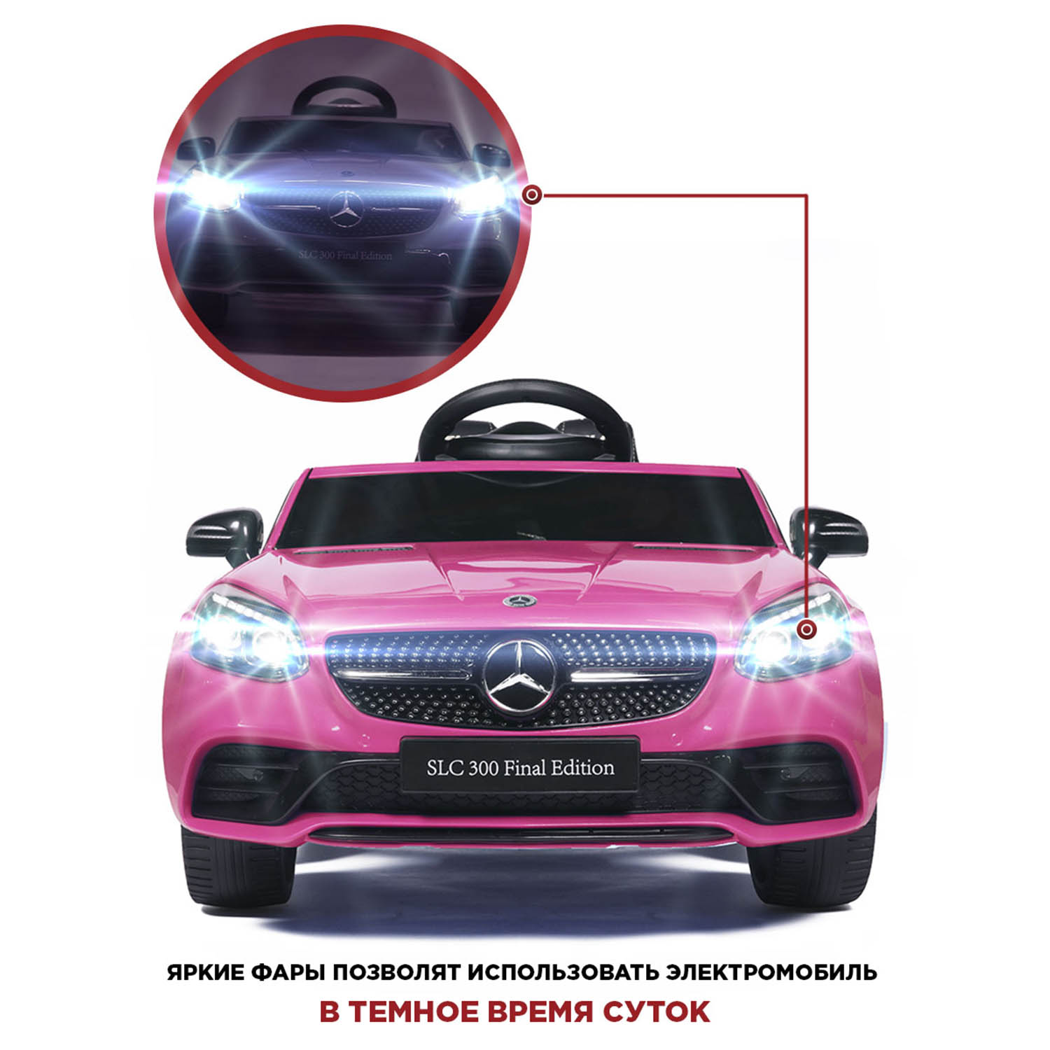 Электромобиль BabyCare Mercedes резиновые колеса - фото 3