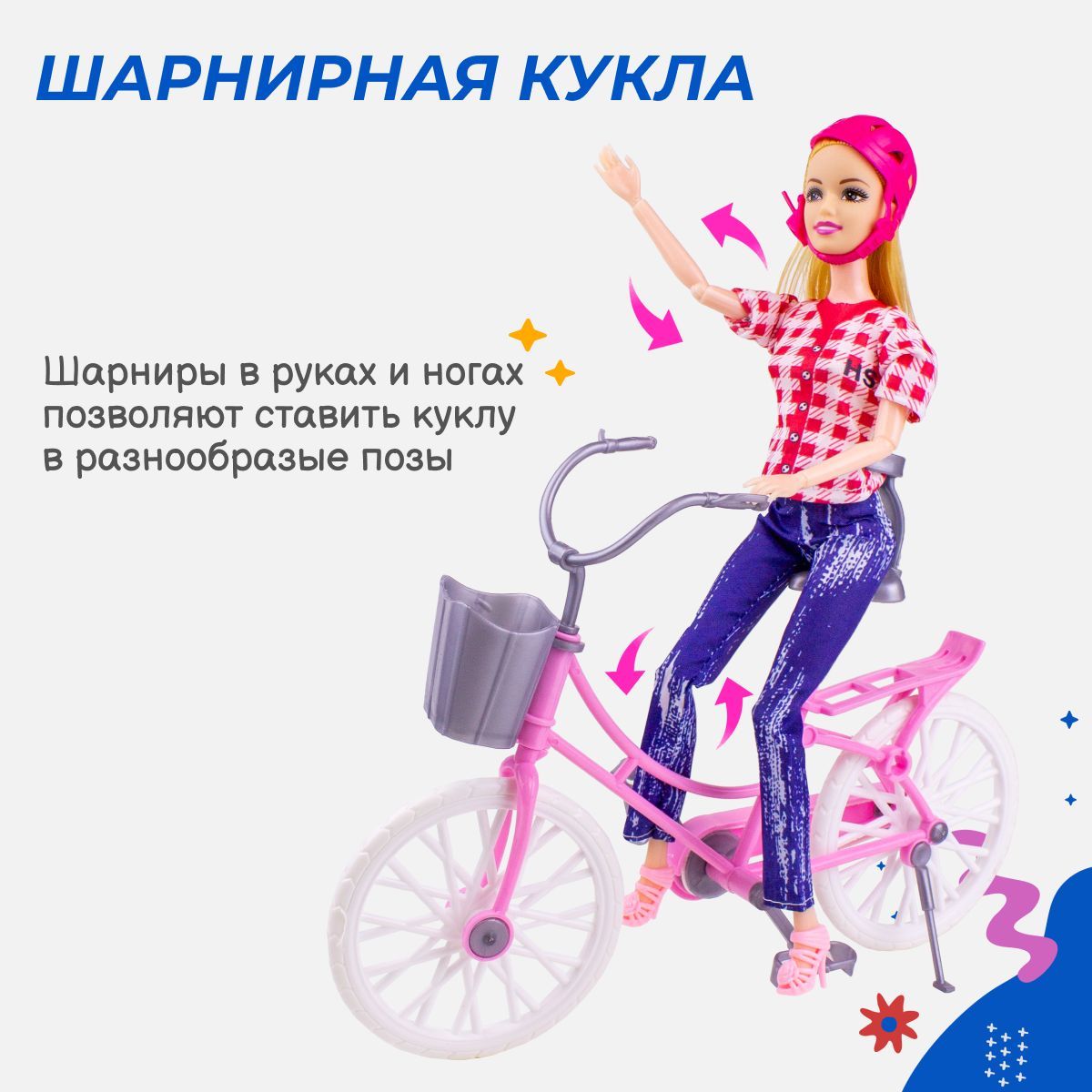 Кукла на велосипеде Story Game 8088-5 купить по цене 2299 ₽ в  интернет-магазине Детский мир