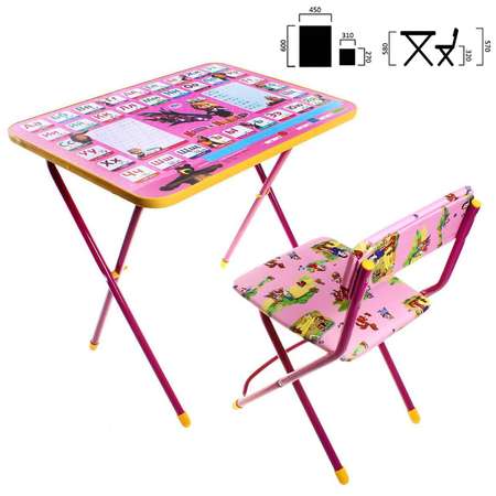Комплект Zabiaka детской мебели «Маша и Медведь. Азбука 3» складной цвета стула МИКС