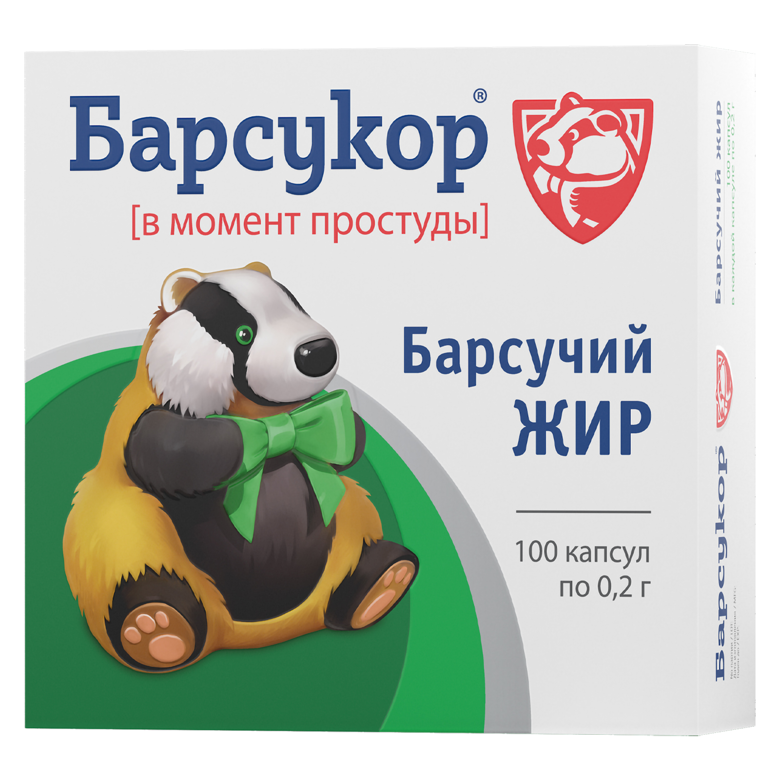 Барсучий жир капсулы Барсукор 100 шт купить по цене 380 ₽ в  интернет-магазине Детский мир