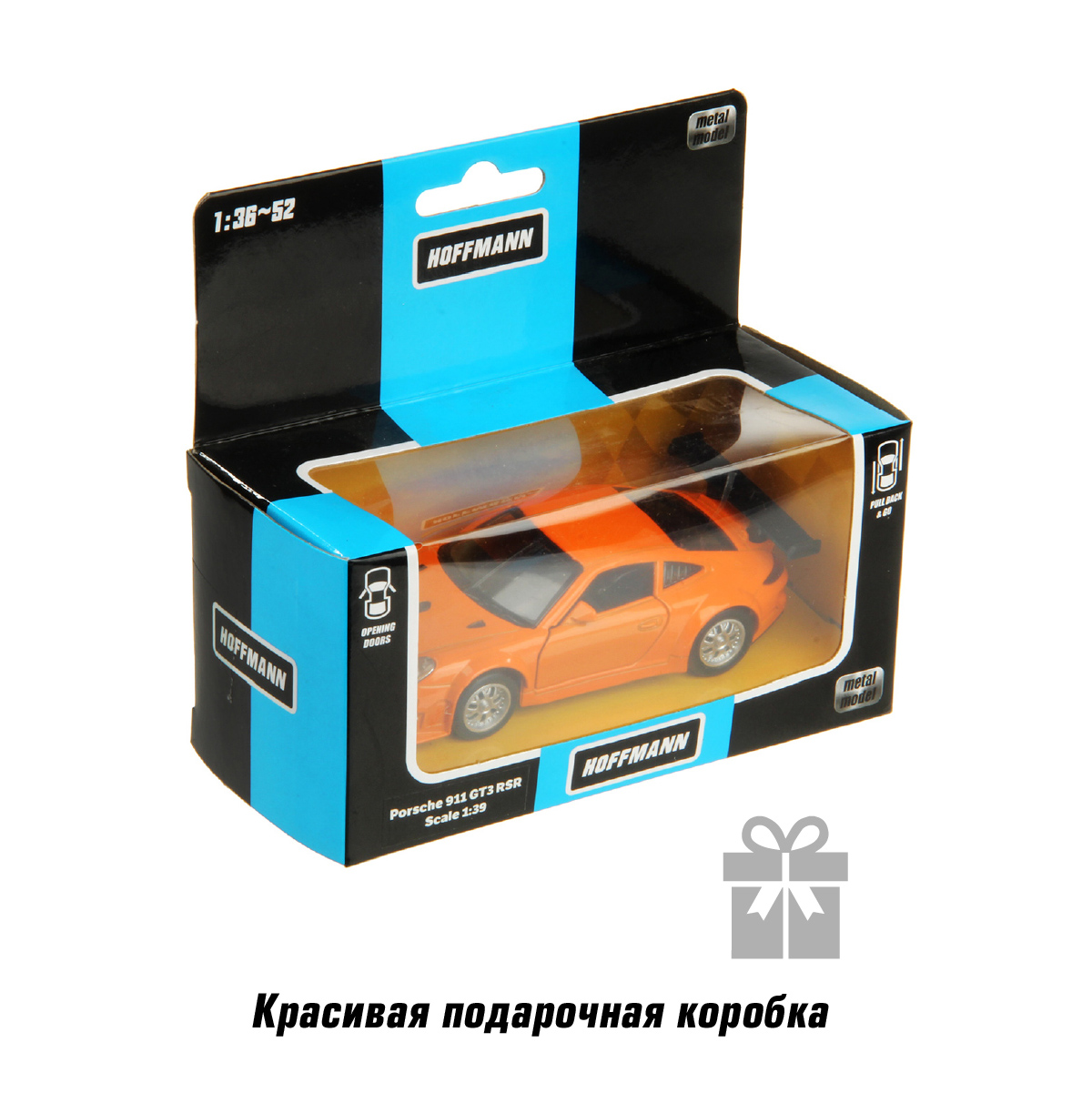 Автомобиль HOFFMANN Porsche 1:32 58001 - фото 8