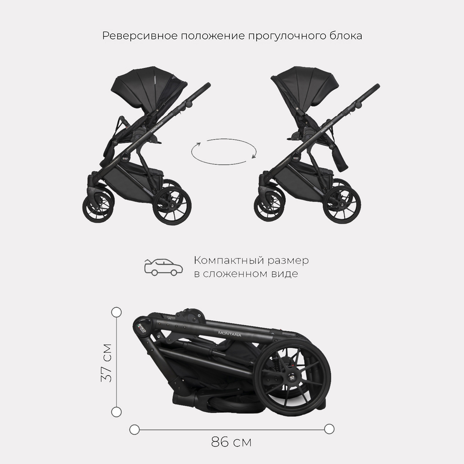 Коляска 2в1 Riko Basic Montana Ecco 12 Black Черный - фото 8