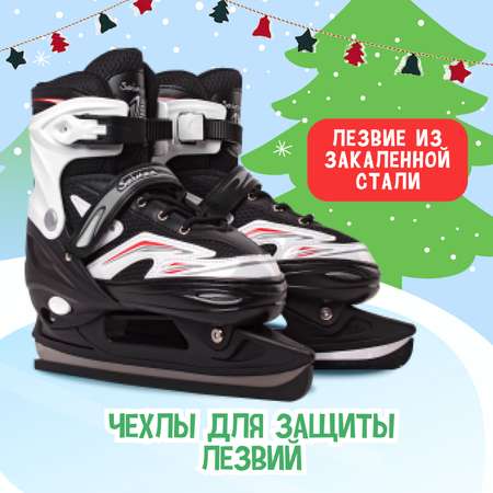 Коньки Saimaa Раздвижные 39-42