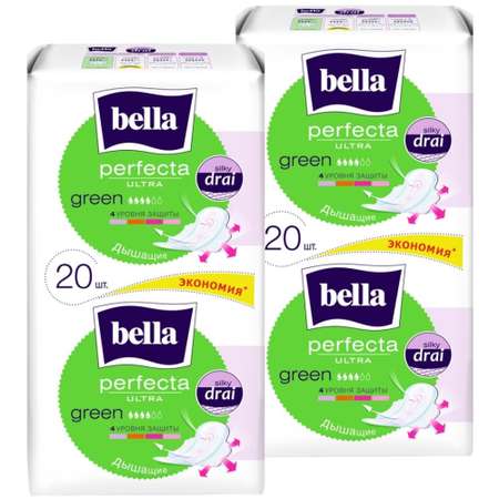 Прокладки ультратонкие BELLA Perfecta Ultra Green 20 шт х 2 упаковки