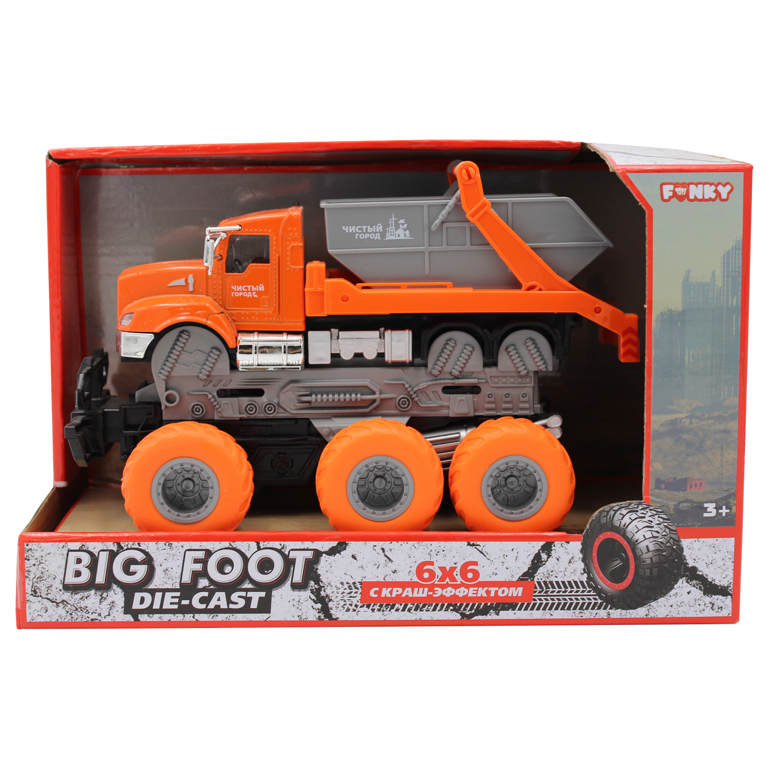 Мусоровоз Funky Toys 1:43 фрикционный оранжевый FT61089-МП - фото 4