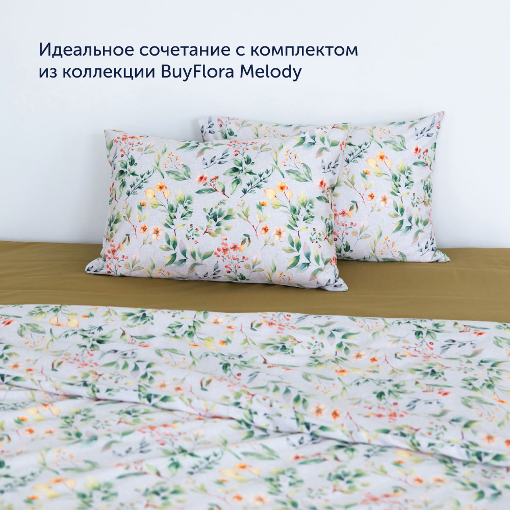 Простыня на резинке buyson BuyFlora Melody хлопковый сатин 90x200 - фото 9