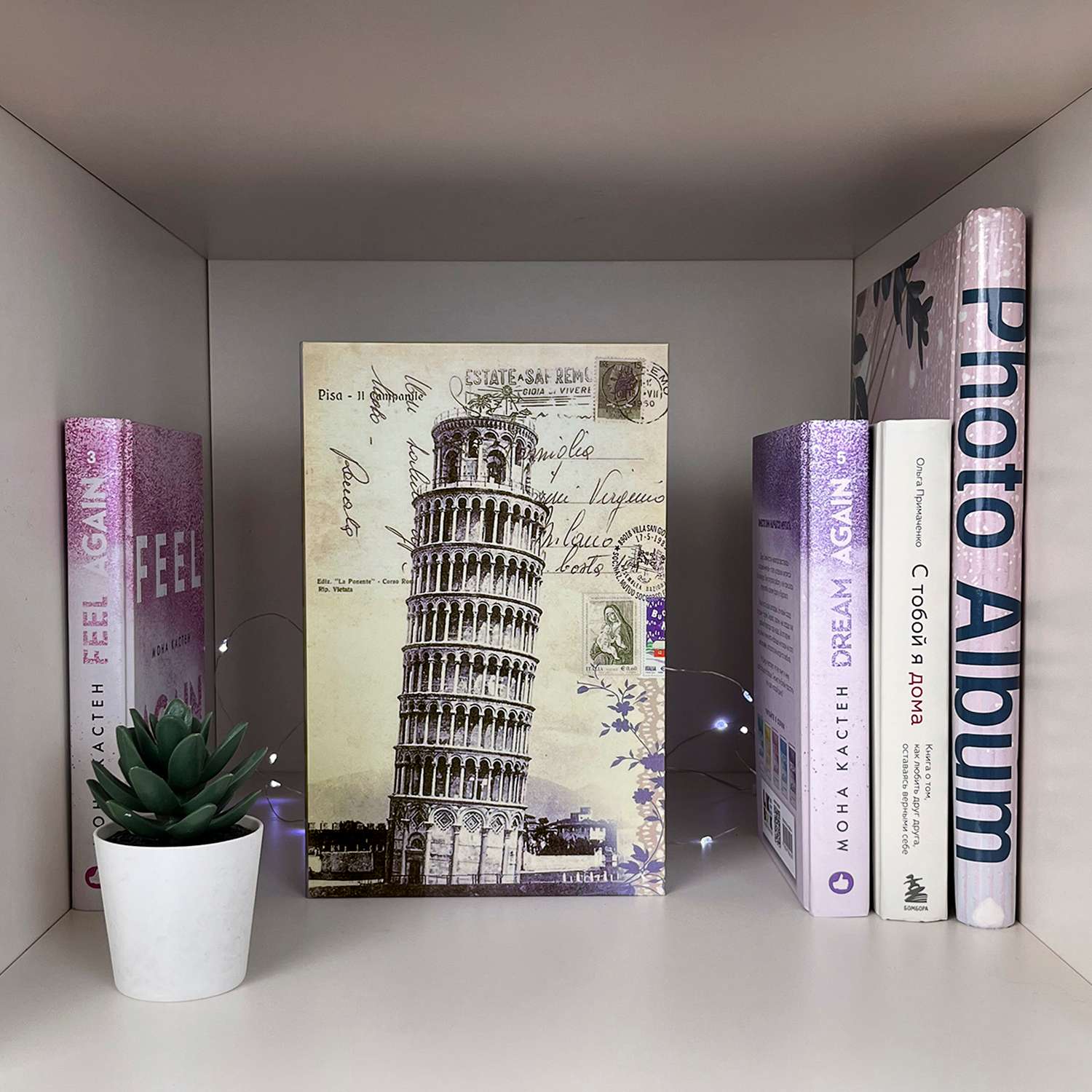 Книга-сейф HitToy Пизанская башня 24 см - фото 2